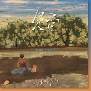 出来个中国大学生三级片黄带的方向
