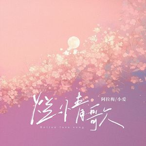 出来个中国大学生三级片黄带的方向
