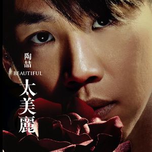 出来个中国大学生三级片黄带的方向
