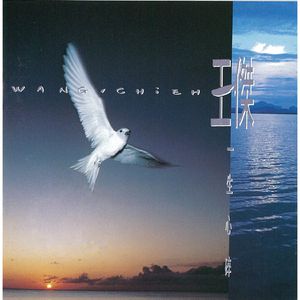 出来个中国大学生三级片黄带的方向
