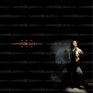 出来个中国大学生三级片黄带的方向
