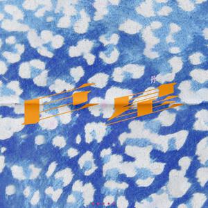 出来个中国大学生三级片黄带的方向
