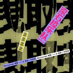 出来个中国大学生三级片黄带的方向
