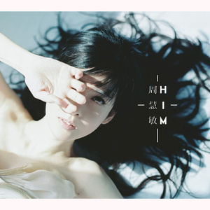 出来个中国大学生三级片黄带的方向
