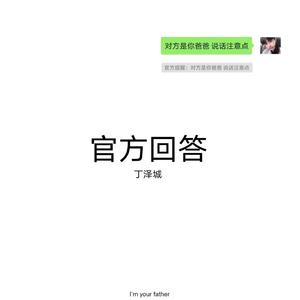 出来个中国大学生三级片黄带的方向
