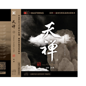 出来个中国大学生三级片黄带的方向
